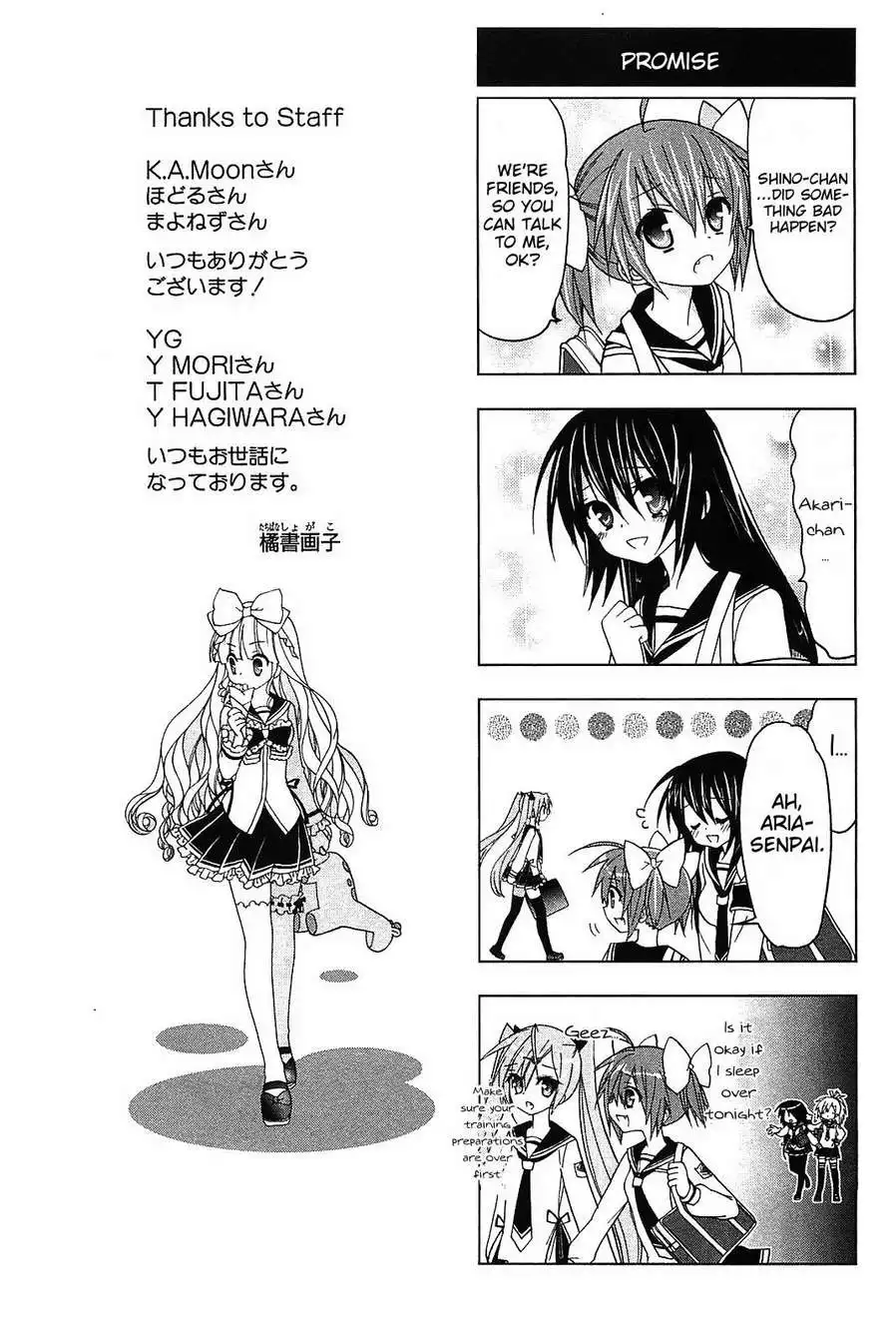 Hidan No Aria AA Chapter 14.6 5